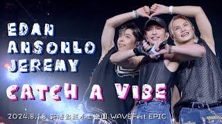 [4K]2024.8.18 Edan呂爵安 AnsonLo盧瀚霆 Jeremy李駿傑《Catch a Vibe》fancam 新濠影滙水上樂園 WAVEFest EPIC