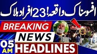 Mustafa Amir Murder Case | Mustafa Amir Case | 5AM Headlines | Shocking News | Imran Khan | PTI | SC