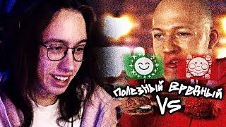 ХАНОВ СМОТРИТ: УЛЬТРА ВРЕДНЫЙ vs УЛЬТРА ПОЛЕЗНЫЙ БУРГЕР — vanzai 