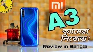 Xiaomi MI A3 Full Review In Bangla - Mi A3 - Best Budget Camera ??