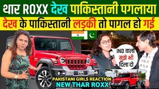 1 crore में लेंगे पाकिस्तानी नई THAR ROXX  | Pakistani Reaction