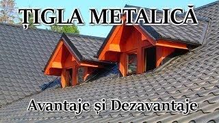 Tigla metalica - Avantaje si Dezavantaje