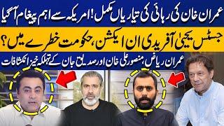 Imran Khan Release | New Chief Justice Yahya Afridi in Action | Mansoor Ali Khan | Imran Riaz