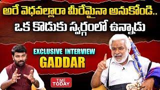 Revolutionary Singer Gaddar Exclusive Interview | Gaddar Songs | Folk Songs Telugu | TIME TODAY