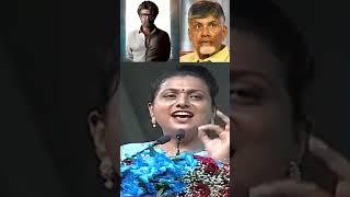 మొరగని కుక్క లేదు| #rojaselvamani Satire To Chandrababu #rajinikanth #jailer #jagan | United Andhra