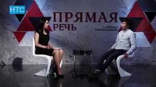 Артист балета Марат Сыдыков / Прямая Речь / НТС - Кыргызстан