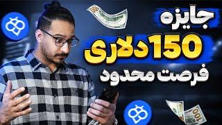 آموزش بهترین صرافی ارز دیجیتال بدون احراز هویت برای ایرانیان | صرافی ارز دیجیتال توبیت