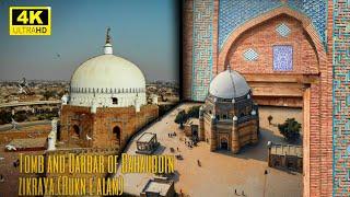 TOMB OF SHAH RUKN E ALAM AND BAHA-UD-DIN ZAKRIYA / MULTAN / PAKISTAN / 4K UHD CINEMATIC