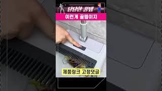 3 in 1 청소도구 진짜 꿀템 || 쿠팡에서 사야하는  삶의 질을 올려주는 찐템 || 추천 생활용품 || 빗자루세트