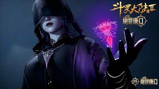 ️ 霍雨浩将要陨落，两大封号斗罗同时出手！|斗罗大陆2绝世唐门 Soul Land 2: The Peerless Tang Clan