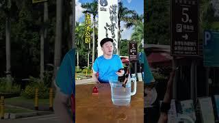 Culture and Tourism Shenzhen Shenzhen Summer Surprise #2