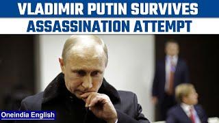 Vladimir Putin's car 'attacked in assassination attempt', says report | Oneindia News*International