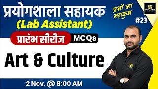 Lab Assistant 2024 Raj. Art & Culture | Raj Art & Culture Previous Year Questions #23 | Naresh Sir