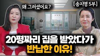[송지영_5부] 국정원에서 음식물을 남기자 죄책감이 든 북한여자! 꽃게탕을 남긴 여자를 째려보는 요리사! @TV-lq7zh