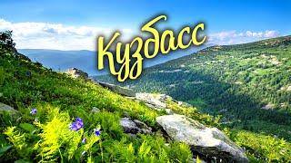 Захватывающие дух виды Кузбасса