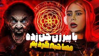 ترسناک ترین ویدئو واقعی جنّ دیدم ! بریم کلّی بترسیم !!  Horror Viral Videos