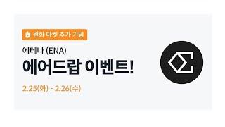 KB증권 스벅 / 빗썸에어드랍/네페2천원!/모니모 5천원!! 쭉 보시고 진행하세요!!