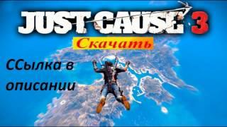 just cause 3 свалка ресурсов