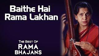 Baithe Hai Rama Lakhan | Veena Sahasrabuddhe | (Album: The Best Of Rama Bhajans )