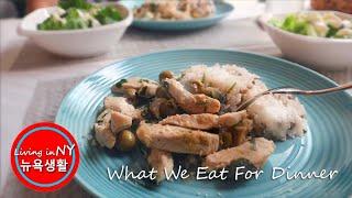 What We Eat For Dinner, Easy Dinner Recipes, Alfredo Penne, Tortellini with Tofu, My New York Life