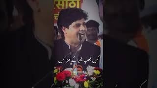 Imran Pratapgarhi New Shayari/ Mai Dara nahi Mai jhuka nahi kahin chup chupa ke khada nahi