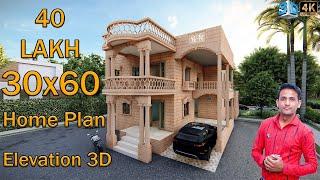 30*60 House plan | 4 BHK house plan | #ShivajiHomeDesign