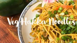 Veg Hakka noodles| Street Style Veg Hakka Noodles| हक्का नूडलेस रेसिपी।Ruby’s pinch of love