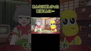 【 #Vtuberバトルロワイアル5 】あんなに優しかった葛葉くんに…【ぽこピー切り抜き】