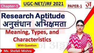 Research Aptitude: Meaning, Types, Objectives and Characteristics with MCQ's gyanaddabyshefali