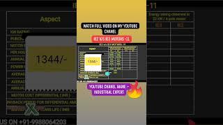 IE2 vs IE3 MOTORS-11 #industrialexpert #viral #kvar