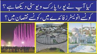 Park View City Islamabad Latest Visit | Park View City Latest Development.