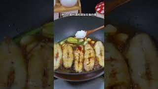 #鳘鱼节烧豆腐 肉质鲜嫩 老少皆宜 #家常菜 | 美食