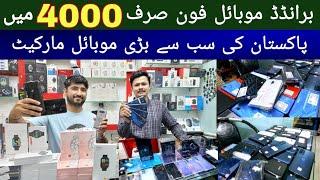 Low Price Japanese Mobile | PTA Approved Smart phone | Saddar Mobile Market | Smart Watch Sale Sale