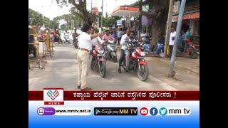 MM TV-News 27-09-2024