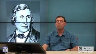 Сравнительно-историческое языкознание.Часть 3. Расмус Раск и Якоб Гримм