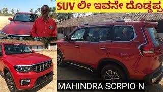 2023 mahindra scorpio N / spec onroad price variant colours mileage