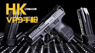 EPISODE 413 | Heckler & Koch VP9 pistols