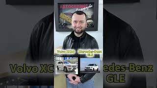 Какой европейский внедорожник выбрать?
