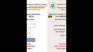 MDCAT 2024 Roll Number Slip/Admit Card Issuance Date | MDCAT Important Instructions for Exam Centers