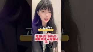 손으로 하는 작업 인원 모집 중이에요