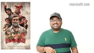 BAKASURAN review by prashanth