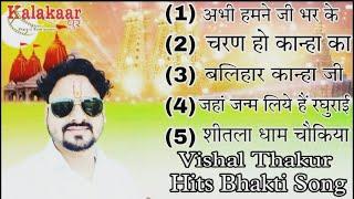 Hits Bhakti Song Collection || Vishal Thakur || Kalakaar Makers