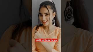 ladki set kaise ho gai #comedy #shorts #short #funny #keshavcomedyking8 #keshav #viral #shortvideo