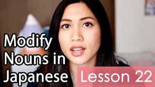 Learn Japanese | Minna No Nihongo Lesson 22 Grammar