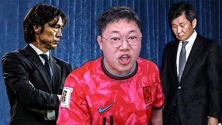 감스트 국대감독 홍명보 선임, 열받아서 한마디 하겠습니다