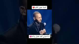 نظراتها بتبكي محمد الريفي