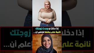 أسئلة ثقافية | معلومة تهمك | هل تعلم #معلومة #هل_تعلم #اكسبلور #ترند #معلومات_عامة
