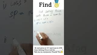 find selling price in one line | percentage | profit | loss | Math With Afaq | tips | tricks