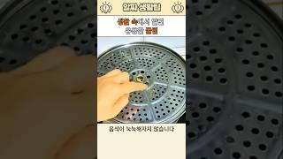 생활 속에서 알면 유용한 꿀팁