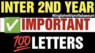 IMPORTANT LETTERS FOR EXAM INTER 2ND YEAR ENGLISH #inter2ndyear #intersecondyear  #tsinter2025